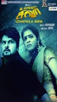 Uchathula Shiva (2019) South Indian Hindi Dubbed Movie