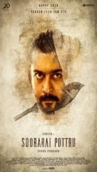 Udaan (2021) South Indian Hindi Dubbed Movie