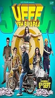 Ufff Yeh Siyapaa (2025) Hindi Movie