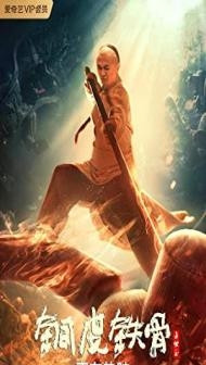 Unbending Mr Fang (2021) Hindi Dubbed