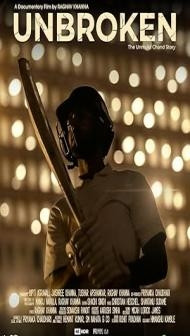 Unbroken The Unmukt Chand Story (2025) Hindi Movie