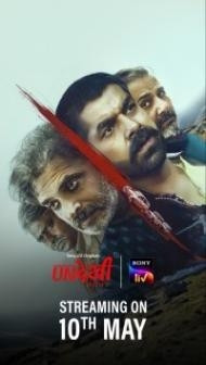 Undekhi (2024) Season 3 Hindi Web Series