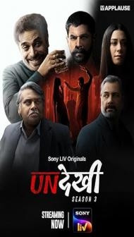 Undekhi (2026) S04 Hindi Series