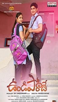 Undiporaadhey (2019) South Indian Hindi Dubbed Movie