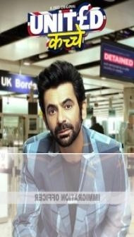 United Kacche (2023) Hindi Web Series