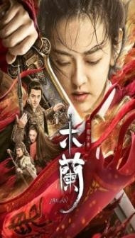 Unparalleled Mulan (2020) Hindi Dubbed