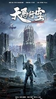 Unstoppable (2025) Hindi Dubbed Movie