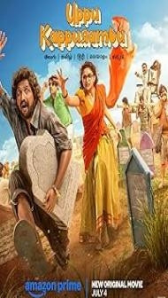 Uppu Kappurambu (2025) Hindi Dubbed Movie