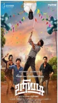 Uriyadi (2016) South Indian Hindi Dubbed Movie