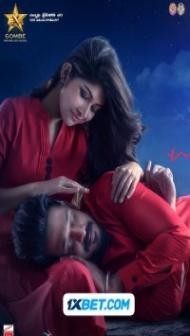 Usire Usire (2024) South Indian Hindi Dubbed Movie
