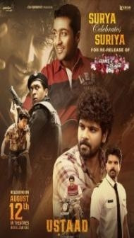 Ustaad (2023) South Indian Hindi Dubbed Movie