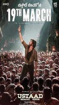 Ustaad Bhagat Singh (2026) Hindi Dubbed Movie