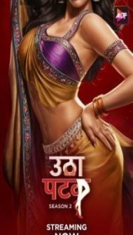 Utha Patak (2024) Season 3 Hindi Web Series