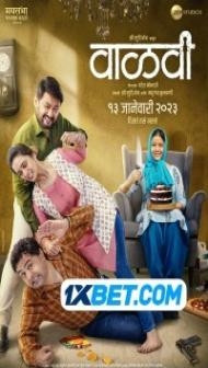 Vaalvi (2023) Marathi Movie