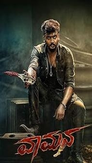 Vaamana (2025) Hindi Dubbed Movie