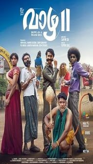 Vaazha II Biopic of a Billion Bros (2026) Hindi Dubbed Movie
