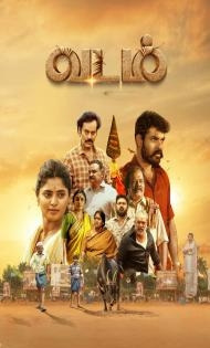 Vadam (2026) Hindi Dubbed Movie Web-DL