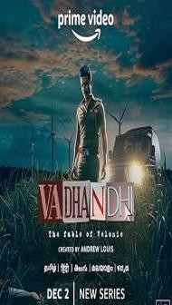 Vadhandhi The Fable of Velonie (2022) S01 Hindi Series