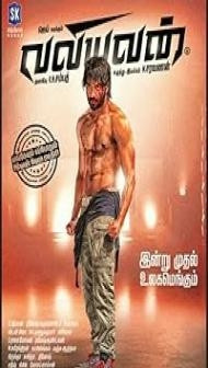 Valiyavan (2015) Hindi Dubbed Movie