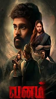 Vanam (2021) South Indian Hindi Dubbed Movie