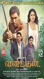 Vanamagan (2017) South Indian Hindi Dubbed Movie