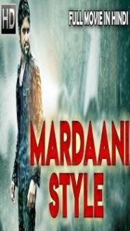 Vardiwali Sherni (2018) South Indian Hindi Dubbed Movie