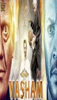 Vasham (2018) South Indian Hindi Dubbed Movie