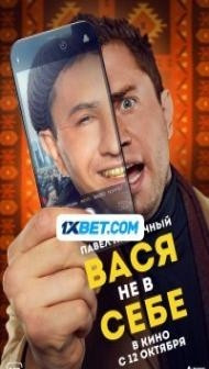 Vasya ne v sebe (2023) Hindi Dubbed