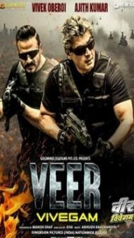 Veer Vivegam 2018 Hindi Dubbed South Movie (2026)