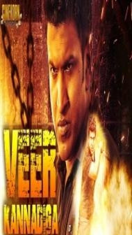 Veera Kannadiga (2019) South Indian Hindi Dubbed Movie