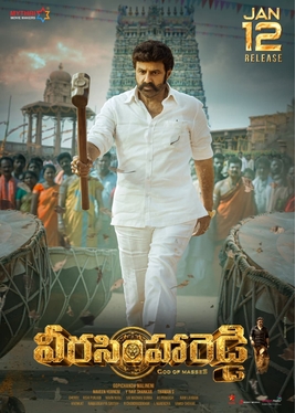 Veera Simha Reddy 2023 in Hindi PreDvd South Indian Hindi movie download