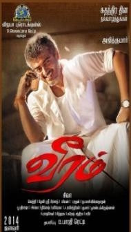 Veeram (2014) South Indian Hindi Dubbed Movie