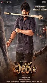 Veeram (2023) South Indian Hindi Dubbed Movie