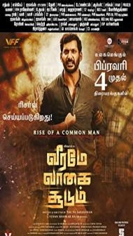 Veeramae Vaagai Soodum (2022) South Indian Hindi Dubbed Movie