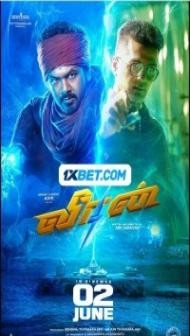 Veeran (2023) South Indian Hindi Dubbed Movie