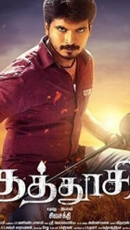 Velu The Nayak (2020) South Indian Hindi Dubbed Movie
