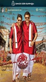 Venky Mama (2019) South Indian Hindi Dubbed Movie