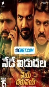 Vey Dharuvey (2024) South Indian Hindi Dubbed Movie