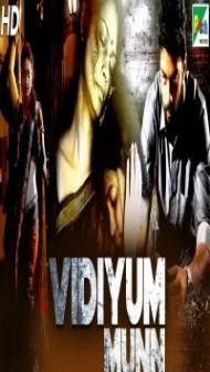 Vidiyum Munn (2019) South Indian Hindi Dubbed Movie