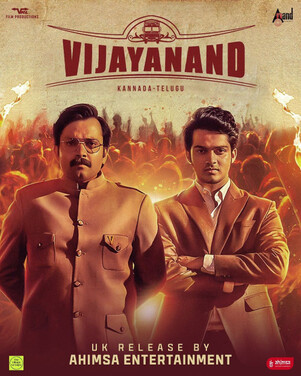 Vijayanand 2022 in Hindi Hdrip South Indian Hindi movie download