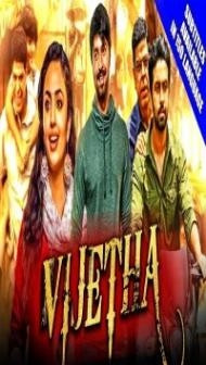 Vijetha (2020) South Indian Hindi Dubbed Movie