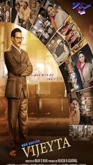 Vijeyta (2025) Hindi Movie