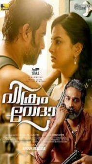 Vikram Vedha (2017) South Indian Hindi Dubbed Movie