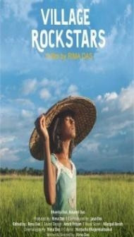 Village Rockstars (2018) Hindi Movie