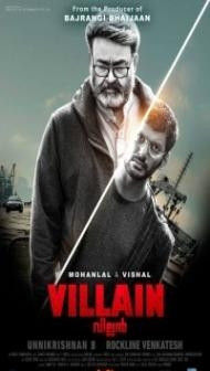 Villain (2017) South Indian Hindi Dubbed Movie
