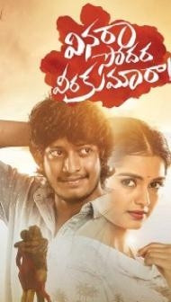 Vinara Sodara Veera Kumara (2020) South Indian Hindi Dubbed Movie