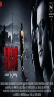 Viraam (2017) Hindi Movie