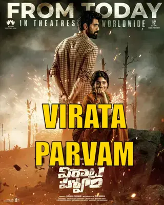 Virata Parvam 2022 in Hindi Hdrip South Indian Hindi movie download