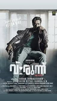 Virunnu (2024) Hindi Dubbed Movie