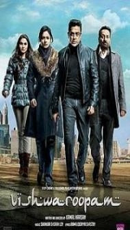 Vishwaroop (2018) South Indian Hindi Dubbed Movie